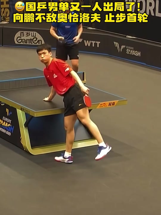 包含比利时乒乓球队逆转瑞典乒乓球队,奥恰洛夫关键制胜的词条 包含比利时乒乓球队逆转瑞典乒乓球队,奥恰洛夫关键制胜的词条