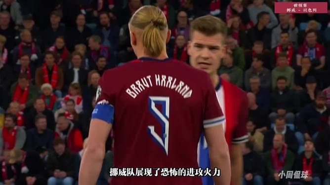 关于加拿大鏖战多特蒙德，哈兰德制霸全场的信息