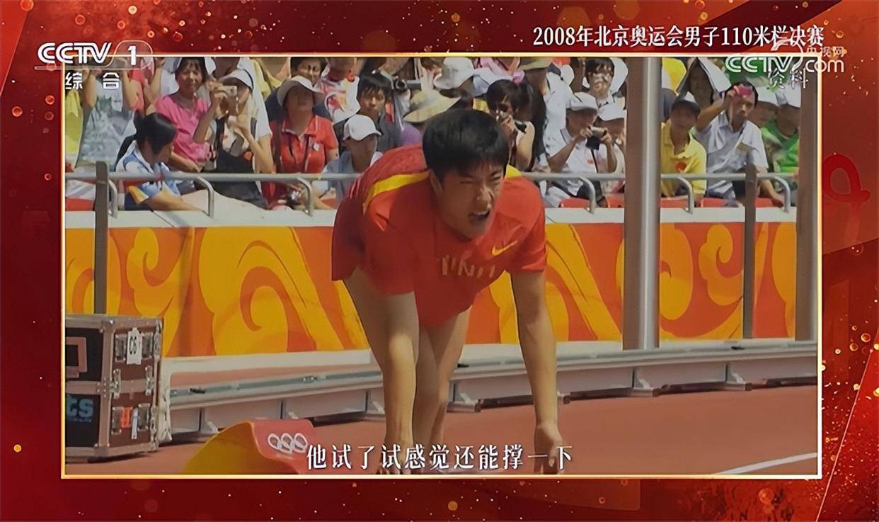 田径明星选手受伤退赛,引发热议 田径明星选手受伤退赛,引发热议