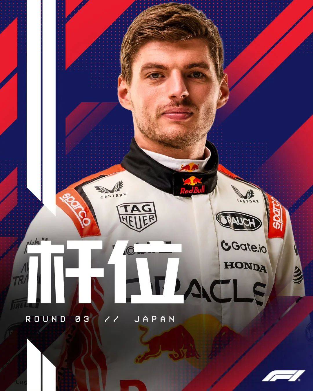 法拉利险胜哈斯车队,维斯塔潘高光表现的简单介绍 法拉利险胜哈斯车队,维斯塔潘高光表现的简单介绍