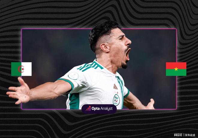 激动人心的比赛中发生了一场平局