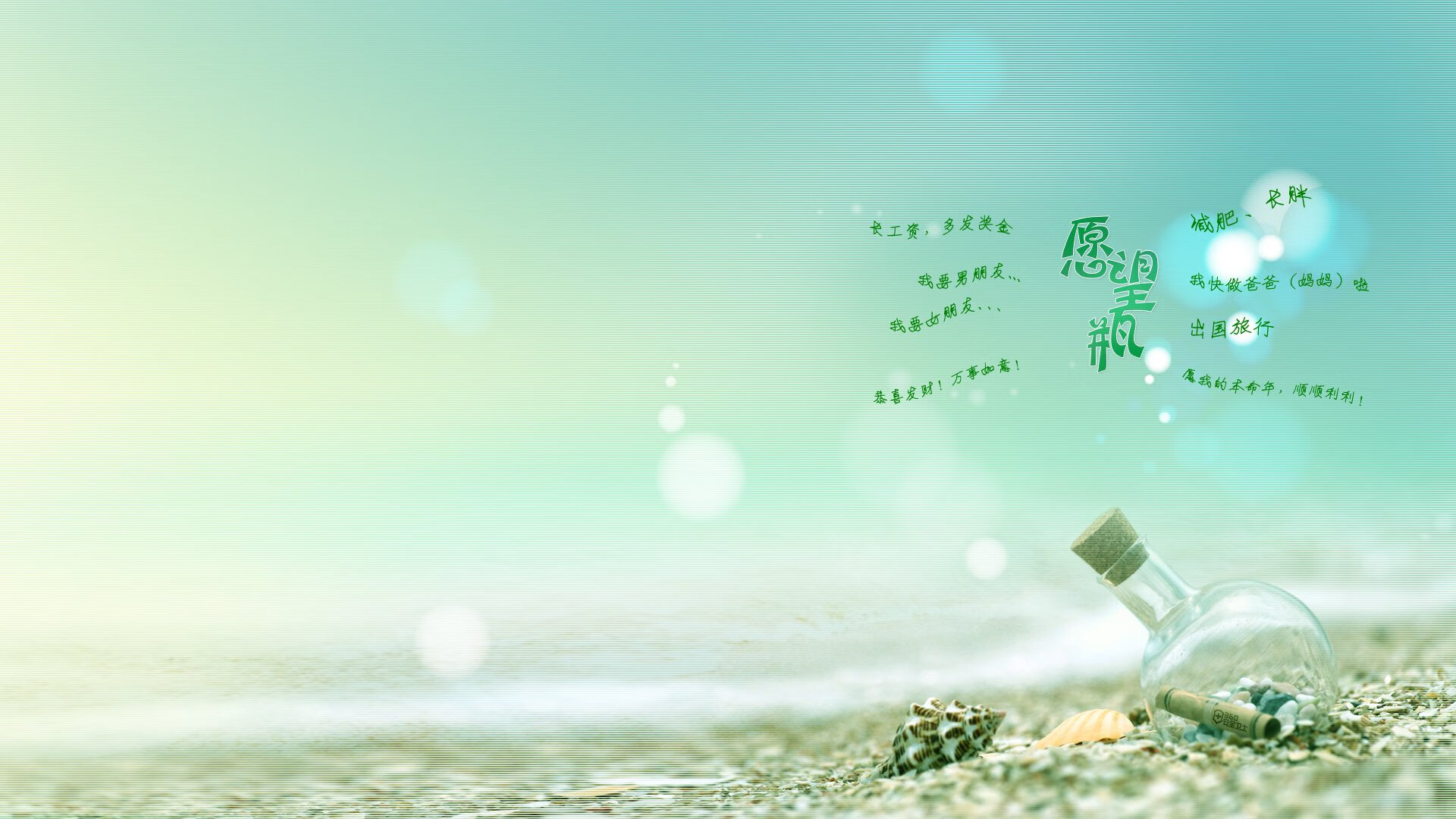 亚洲之行，AC米兰友谊赛对阵韩国，罗德里戈连续得分拉开差距