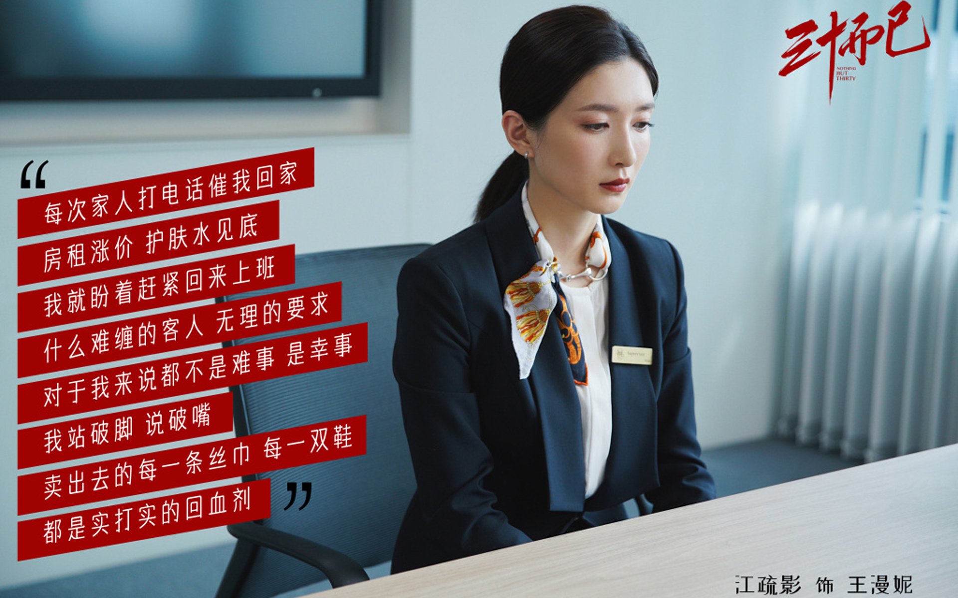 钢铁防线与闪电突袭,德里赫特爆发引领切尔西末节奇迹