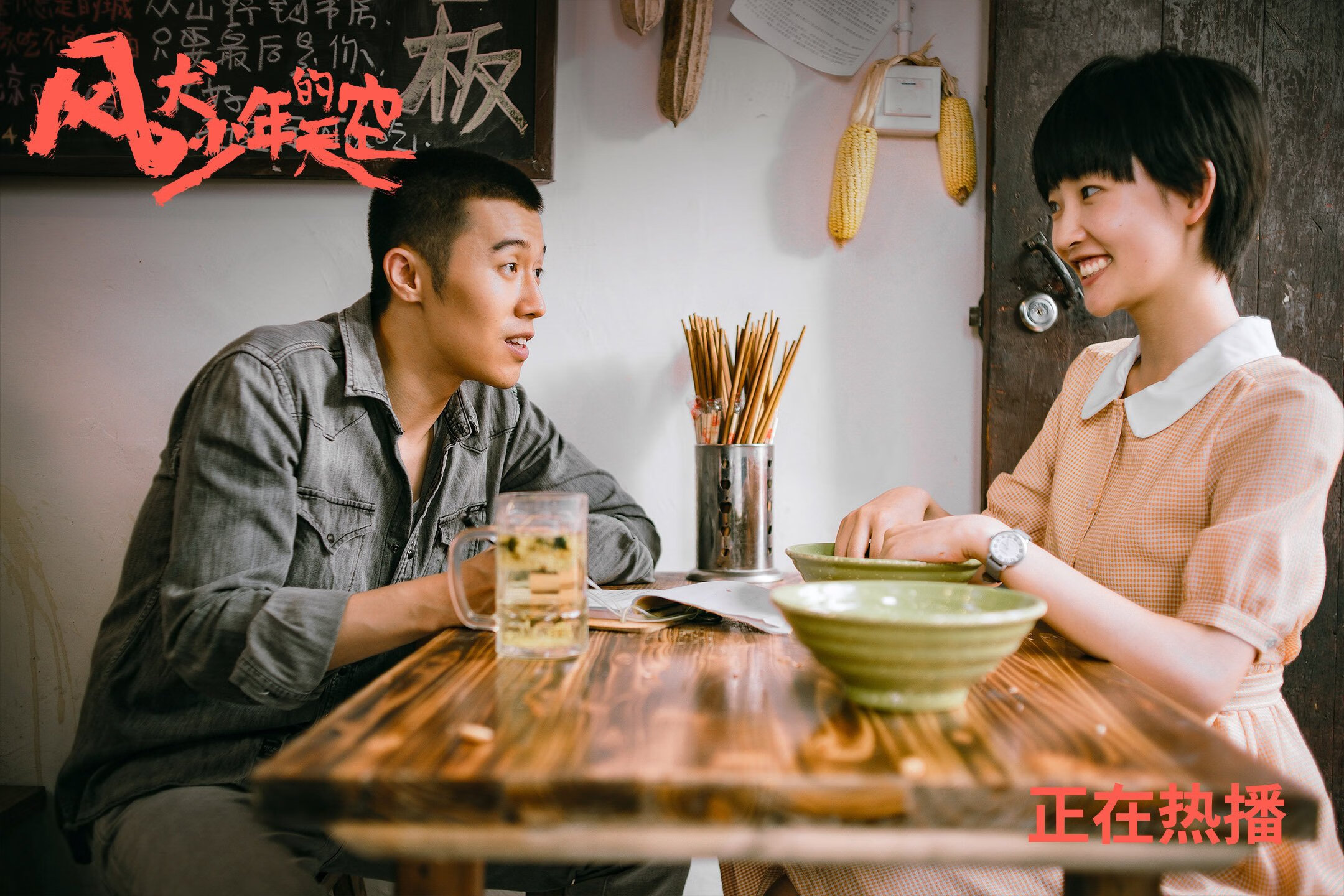 最后的哨响与全世界的目光，乔治高光之战点燃排名争夺夜