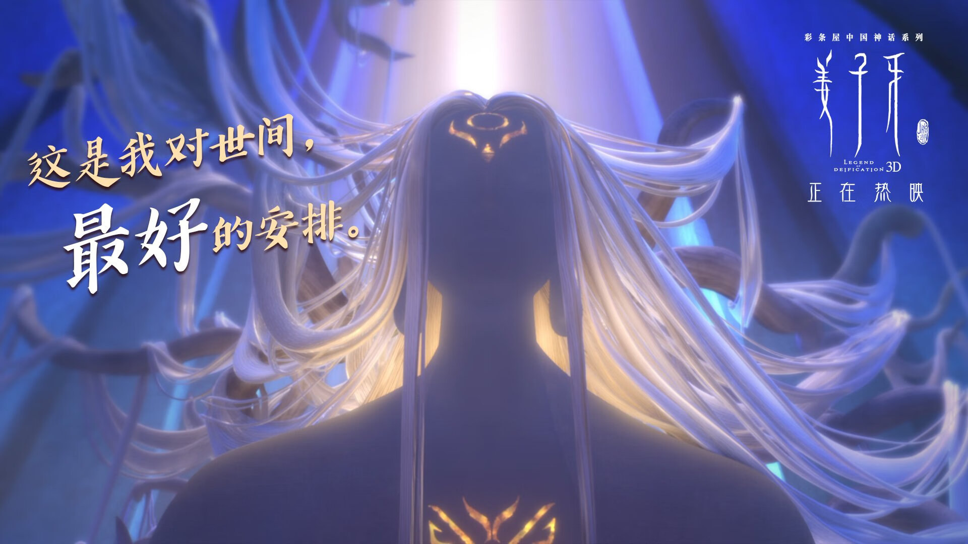 西甲国家德比焦点战与快船踏平上海队,全球体育盛宴的双重奏