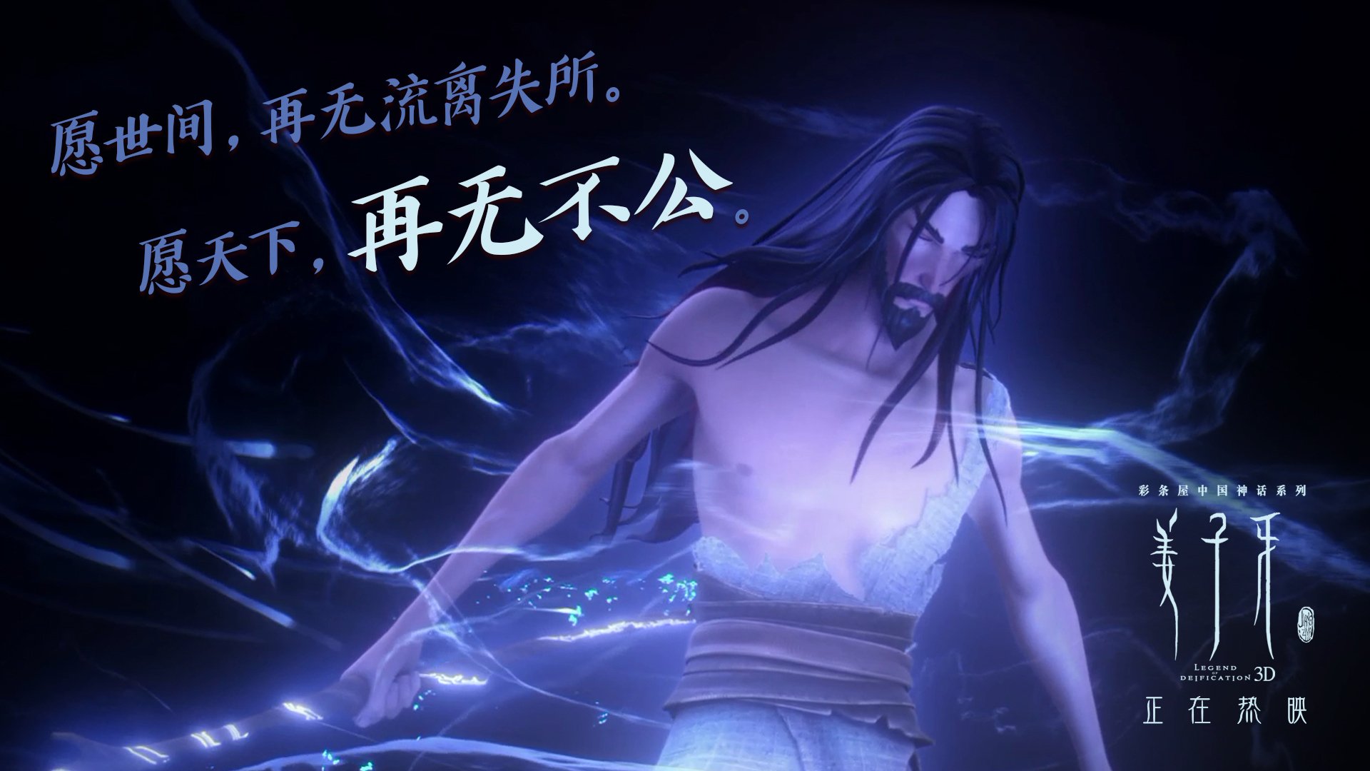 速度与围剿，F1街道狂飙与篮球铁血绞杀的胜利共振